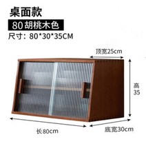 레트로 미닫이 수납장 원목찬장 주방 일본식 대형 고급 각진 직사각형 빈티지, 6번