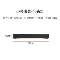 야외 가로등 경관조명 조명등 카페 갤러리 레스토랑 현관 라인조명 입구 도어게이트 야외, 길이 59CM- 따뜻한 빛(24W)