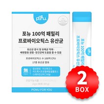 포뉴 100억 패밀리 프로바이오틱스 유산균 2g x 30포 x 2박스, 2개