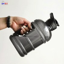 쉐이커 물통 텀블러 보틀 1L 1.89L 워터보틀 1리터보틀 2리터보틀 헬스물통 1리터물병 2리터물병 1리터텀블러 2리터텀블러 대용량텀블러, 에너자인 보틀 1L
