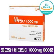 종근당건강 비타민C 1000mg 활기찬 하루 온가족 영양제 항산화 기능 세포 노화 콜레스테롤 산화 방지 면역 향상 건강한 혈관 유지 20개월분 건강 홈쇼핑 방송 건강 식품 정품, 1박스 (20개월분), 1100mg x 600정