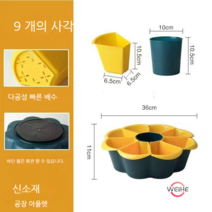 Weihe 분할 회전 샤브샤브 야채 모듬 2단 싱크대 물빠짐 바구니 가정용 크리에이티브 다용도 반찬 반찬 반찬접시, 액세서리 