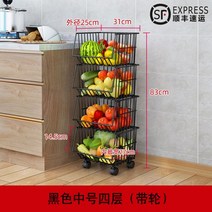 간식진열대 슈퍼마켓 진열대 수납 마트 바 중고 이동식 과일 매대 과자, (15)일반 미디엄 4단 야채바구니