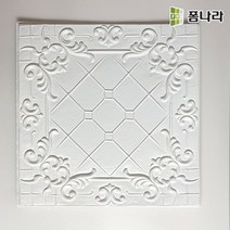 폼나라 폼타일 정사각 조각타일 SF타입, SF화이트