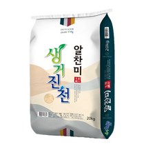 22년 햅쌀 생거진천쌀 20kg 쌀 백미 최근도정 박스포장, 1개