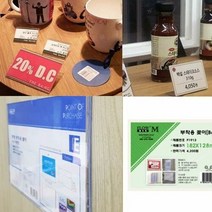 POP꽂이 쇼케이스(부착용 P1913)182X128