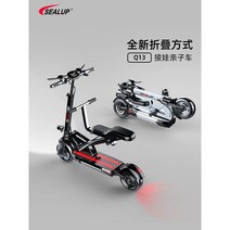 전동 킥보드 라이딩 미니 접이식 48v 500w 150km, 옵션6