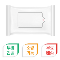티슈도리 투명라벨 5매 10매 15매 20매 흰색 홍보용 판촉용 전도용 휴대용 물티슈, 250개