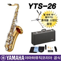 야마하 / 테너색소폰 YTS-26 / YTS26 / YAMAHA / 정품