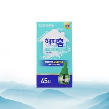 해피홈 리퀴드 리필 45일