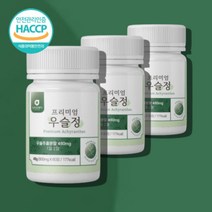 국내산 국산 씹어 먹는 우슬등복합물 우슬정 우슬복합물 우슬환, 우슬정복합물 60정 x3통