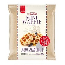 삼립 학교 학원 회사 아침 야식 삼립 레디비 정통와플 미니 냉동 600g 2봉 빵 도넛 만쥬 브레드 간식, 29세트