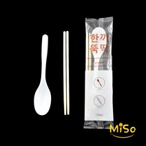 한끼뚝딱175 일회용수저세트 한끼수저세트 비닐젓가락 도시락수저세트 500개, 세트