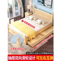 침대프레임 가정집 오피스텔 풀 원목 침대 모던 심플홈 1 5 공장 12, 1800mmX2000mm, 옵션22, 프레임 구성