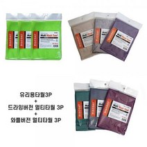 ForU835 유리융 멀티융 드라잉융 3개 타월 타올 세차 유리 드라잉