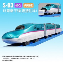 다이캐스트 키덜트 미니카 비행기 다카라 토미 Pla 레일 Plarail S-03 E5 신칸센 하야부사 일본 철도 기차, 한개옵션0