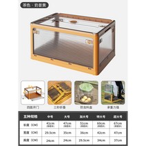캠핑 수납장 우드 쉘프 폴딩 박스 다용도 폴더블 캐비넷 접이식 정리대 선반 박스 정리함, 라지 47x35x24cm, 옐로우