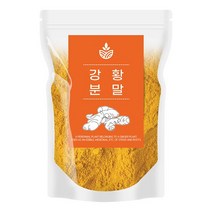 오허브 강황 터머릭 가루 분말 250g 커큐민 강황차, 1개, 강황가루 250g