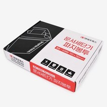 정전기X 파지날림X 파지봉투 中 (50매) 전동파쇄기 문서파쇄 문서파쇄기추천 파쇄기 자동세절기 a4파쇄기
