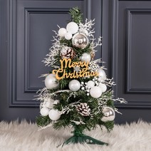 앙드화이트트리 45cm (완제품) 크리스마스 풀세트 장식 인테리어