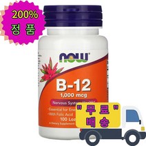 나우푸드 시라노코발라민 비타민 B군 비군 B-12 1000mcg 100 정 타블렛 엽산, 1개, 기본
