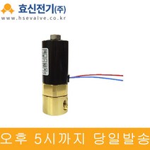효신전기 HPCV 023-06 비례제어 솔레노이드 밸브, DC24V