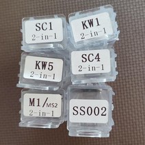Lishi 2 In1 도구 SC1 KW1 SC4 KW5 R52 SC1L KW1L SC4L M1 MS2 AM5 BE26 B SS001 SS002 디코더 자물 자동차 부품 호환