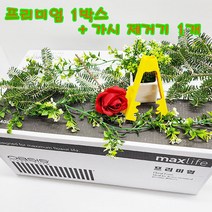 (샤인 몰) 꽃꽂이오아시스 프리미엄 20개 1박스 +장미 가시 제거기 1개