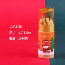 고속카메라 초고속카메라 12 색 연필 어린이 문구 크리스마스 선물 2022 학교 용품 박스형 나무 드로잉 컬러, 03 christmas bear