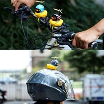 자전거 오토바이 킥보드 오리 벨 라이트 램프, 3번 프로펠러 오리