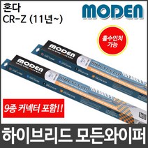 혼다 CR-Z (11년∼) 와이퍼 모든와이퍼 멀티커넥터포함, 600mm24인치