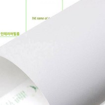 인테리어필름 단색무광 연그레이 SD920 방문시트지 단색시트지 현관문시트지 가구시트지 방수시트지 무광시트지 싱크대시트지