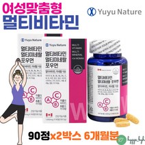 여자 종합 비타민 포우먼 에너지 종합 영양제 무기질 비타민b12 마그네슘 구리 셀레늄 나이아신 판토텐산 2통 6개월분 워킹맘 수험생 청소년 권장량 100% 충족 여성 맞춤