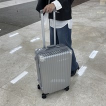 퍼니앤박스 사일런스 여행용 캐리어 중대형 하드케이스 수화물용 22 26 29인치