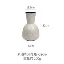 조개껍질공예 거실장식화병, C