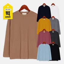 스타일에스 md 남자 빅사이즈 가을 겨울 라떼 골지 라운드넥 니트