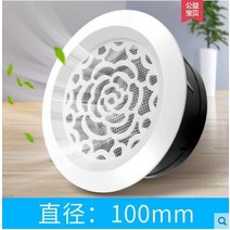 조절 가능한 공기 환기 커버 원형 덕트 천장 벽 구멍 Abs 에어 벤트 그릴 루, 17 diameter  100mm15