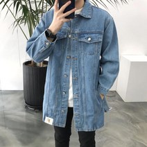 간절기 오버핏 남녀고용 벨트 롱 데님 청자켓