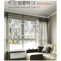 다솜마켓 바람차단 냉기차단 삼정크린 지퍼형 EVA 투명방풍막 방풍비닐 창문방풍비닐 베란다방풍비닐 두꺼운비닐 방한비닐 창문비닐 바람막이비닐 단열비닐 PVC방풍비닐 PVC비닐, 방풍커텐 대