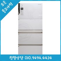 (((중고))) 삼성 327L 스탠드형 중고 김치 냉장고 다양한종류 다양한디자인