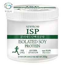 푸른들판 분리 대두 단백질 분말 100% ISP 350gx1통, 없음, 1개