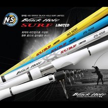 NS 엔에스 블랙홀 서프리미티드 / 바다낚시 갯바위 원투낚시 / 감성돔 참돔 민어, 25-420