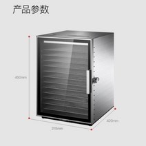 건조기 고추 과일 식품 12 층 가정용 소형 및 채소 건조 애완 동물 스낵 말린 생선 고기 쇠고기 육포, 라이트 그레이_미국 | 220V, 라이트 그레이+미국+220V