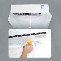 에어컨 청소 에어컨 방수 청소 커버 먼지 세척 보호기 도구 물 액세서리, 한개옵션0