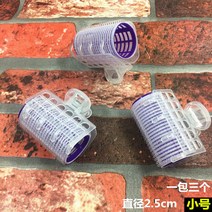 헤어롤 앞머리 고정 신기 빈백 하찌 공기 자 접착 수면 정함 형 겹 난감한 시기 비닐 고데기 3709367799, 보라색 미니 사이즈 2.5cm 1 가