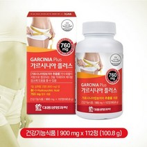 가르시니아플러스 녹차추출분말 마테추출 엘카르니틴 112정 생선콜라겐 히비스커스추출 흰강낭콩추출