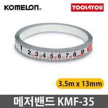 코메론/KMF-35/메저밴드/부착식/접착식줄자/13mmx3.5M, 코메론 KMF-35 메저밴드 13mmx3.5M, 코메론 KMF-35 메저밴드 13mmx3.5M