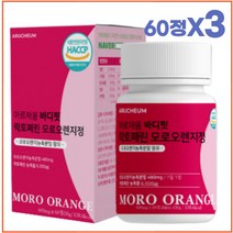 아르채움 락토페린모로오렌지600mgx60정*3 HACCP 해썹인증 뉴질랜드산 락토페린농축물 이탈리아산 모로오렌지농축분말 유기농풋사과 레몬밤 차전자피 과라나추출분말, 3통(6달), 60정
