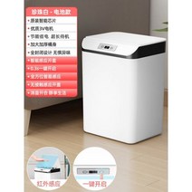 스마트휴지통 욕실 집 스마트 통 주방 청소 도구 종이 바구니 Lixeira cojinha SYTC, B3