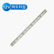 그린맥스 하드타입 방수 블럭바 20cm 12V *LED바 조립식 레고바 간접조명 라인조명 간접등 실내등 카페 전시 매장, 1개, 블럭바(하드) 20cm-주백색